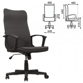 Кресло офисное BRABIX Delta EX-520 (серый) в Самаре - samara.katalogmebeli.com | фото